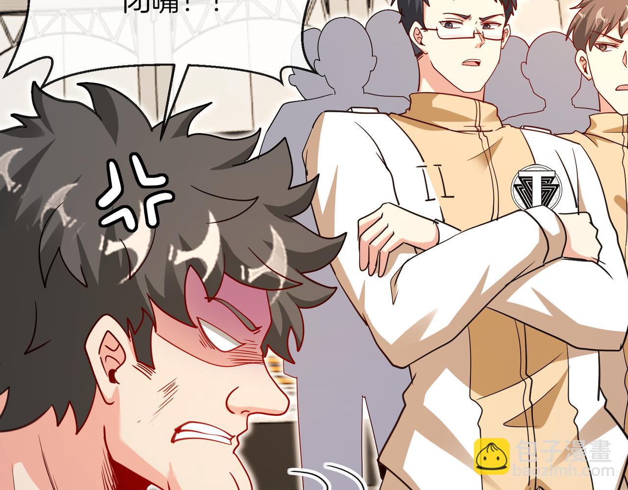 第106话：越阶恶战！(1/3)-第106话