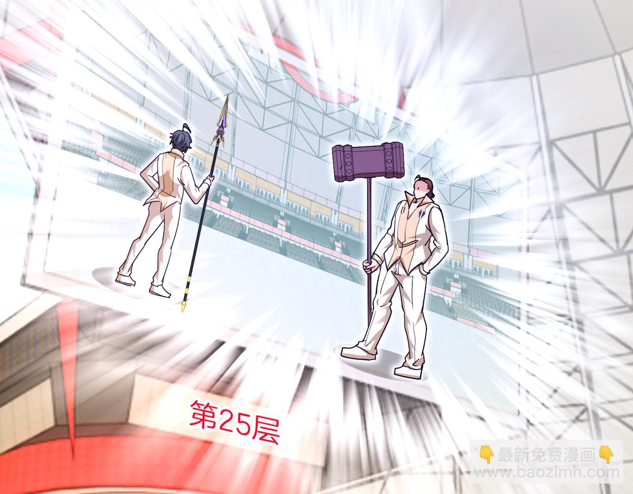 第106话：越阶恶战！(1/3)-第106话