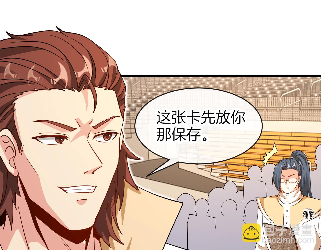 第106话：越阶恶战！(1/3)-第106话