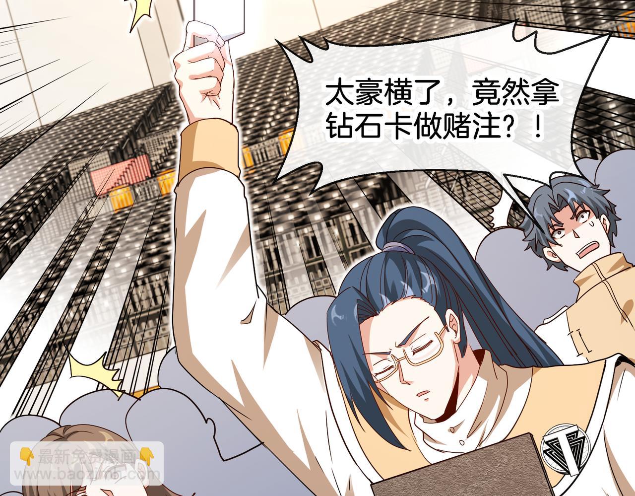 第106话：越阶恶战！(1/3)-第106话