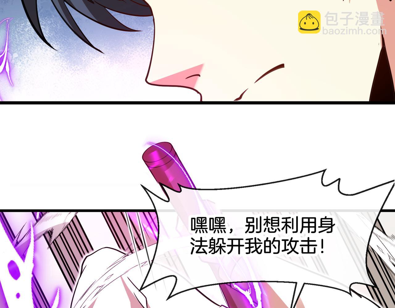 第106话：越阶恶战！(1/3)-第106话