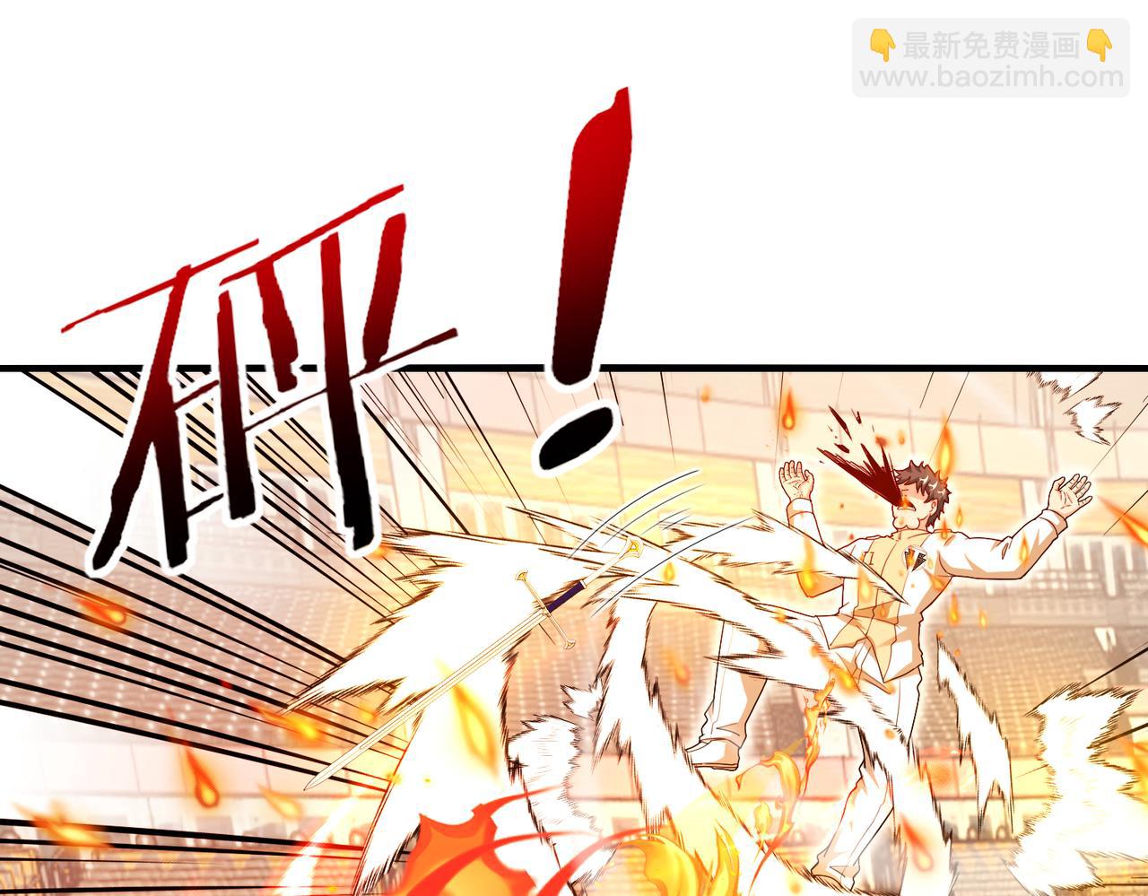 第106话：越阶恶战！(1/3)-第106话