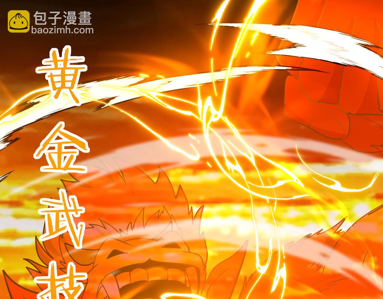 第108话：再见萧若水(1/3)-第108话