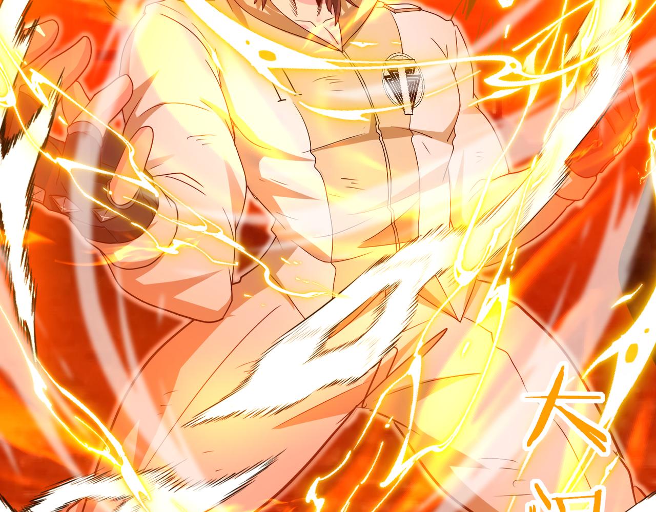 第108话：再见萧若水(1/3)-第108话