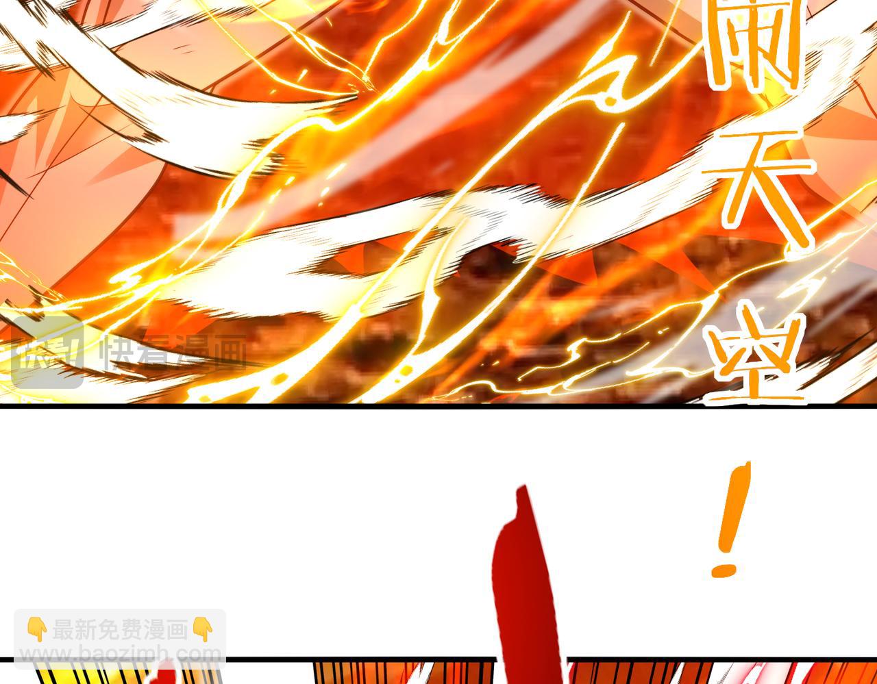 第108话：再见萧若水(1/3)-第108话