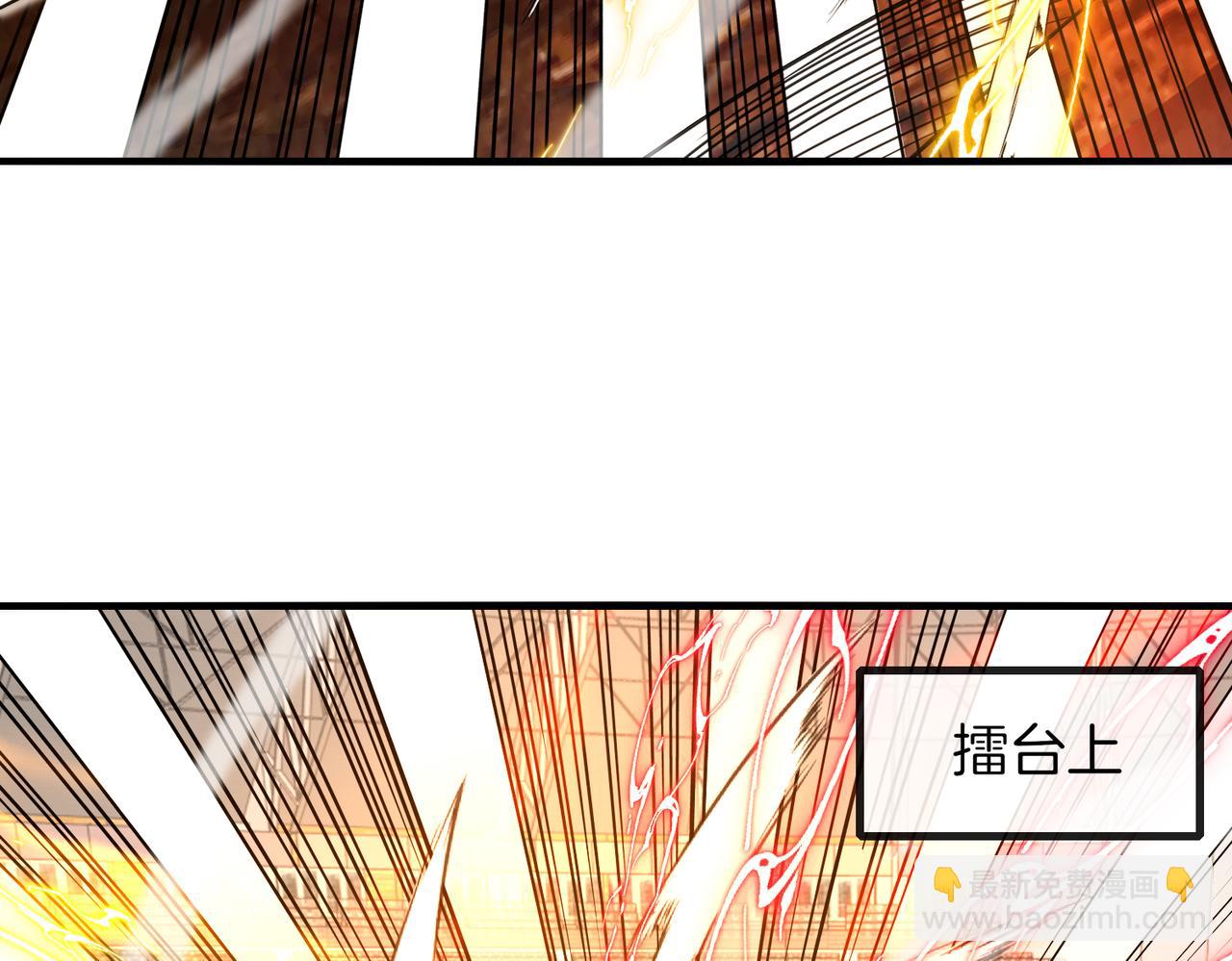 第108话：再见萧若水(1/3)-第108话