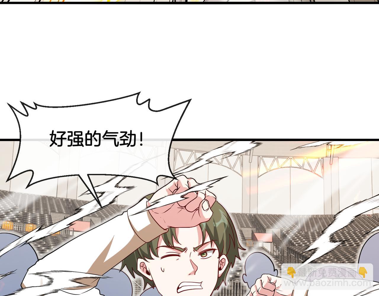 第108话：再见萧若水(1/3)-第108话