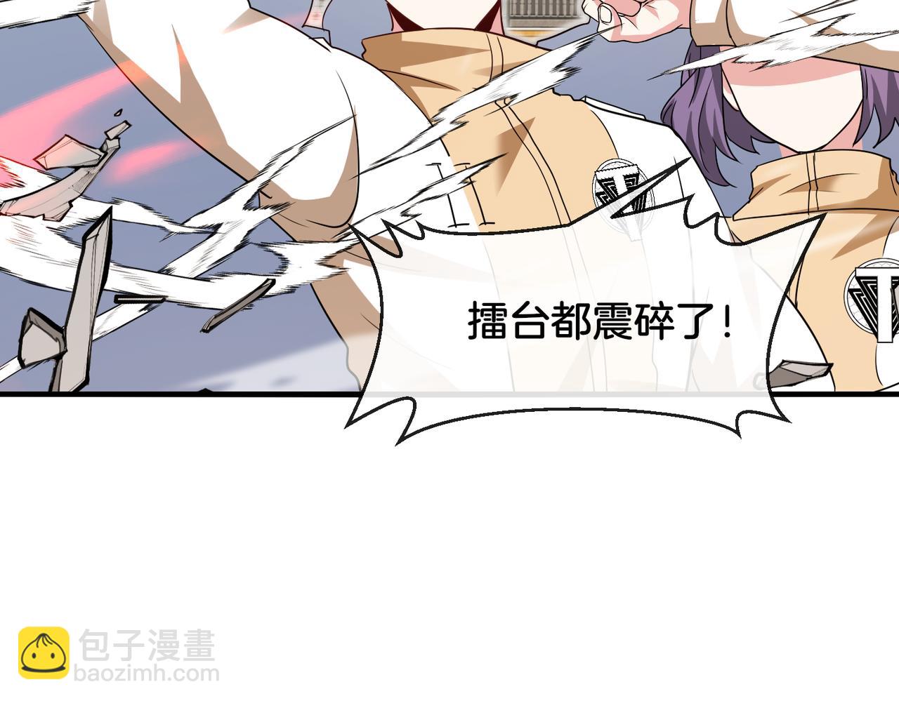 第108话：再见萧若水(1/3)-第108话