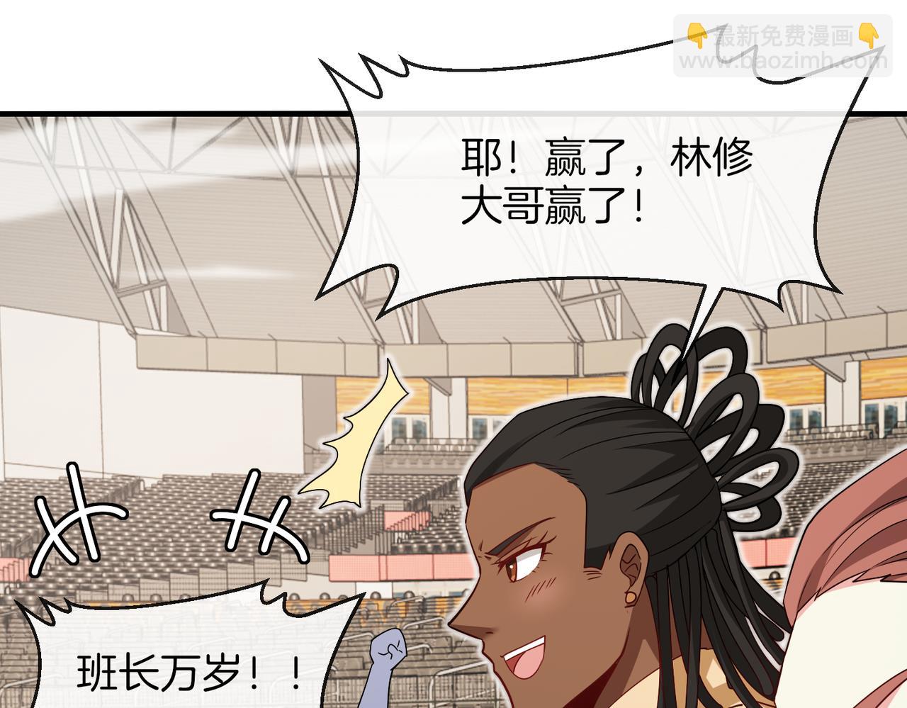 第108话：再见萧若水(1/3)-第108话