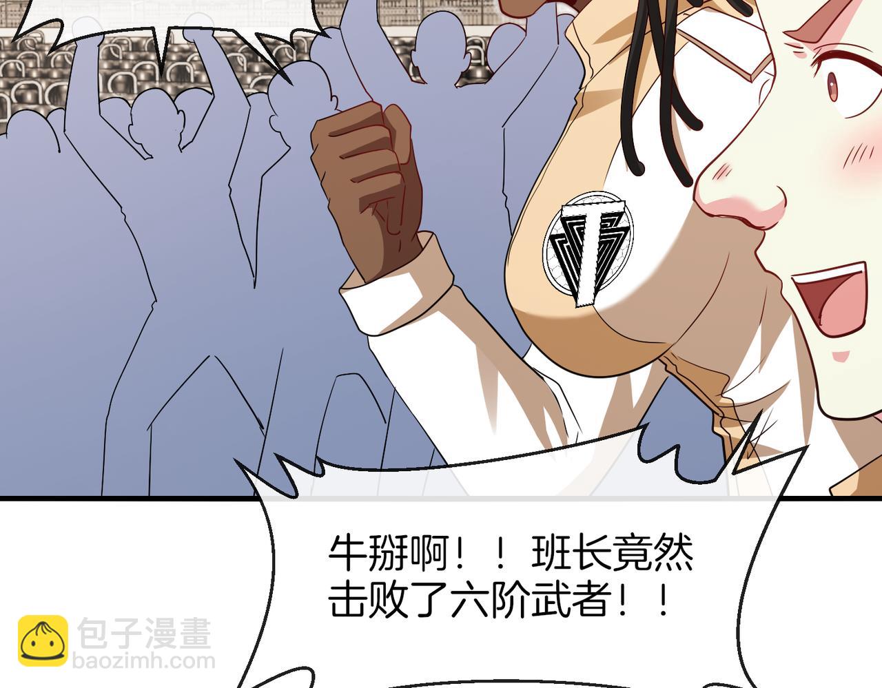 第108话：再见萧若水(1/3)-第108话