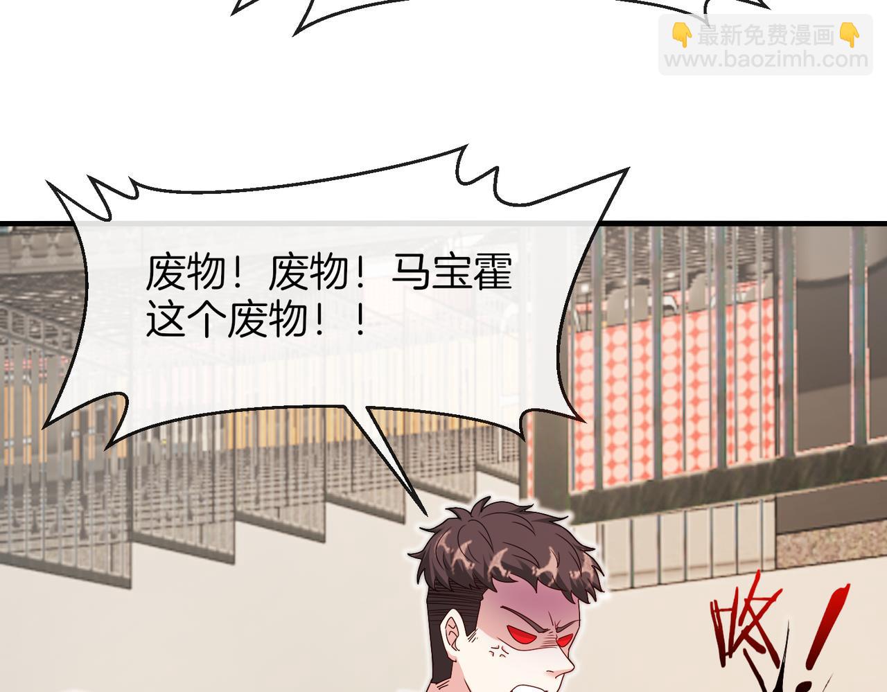 第108话：再见萧若水(1/3)-第108话