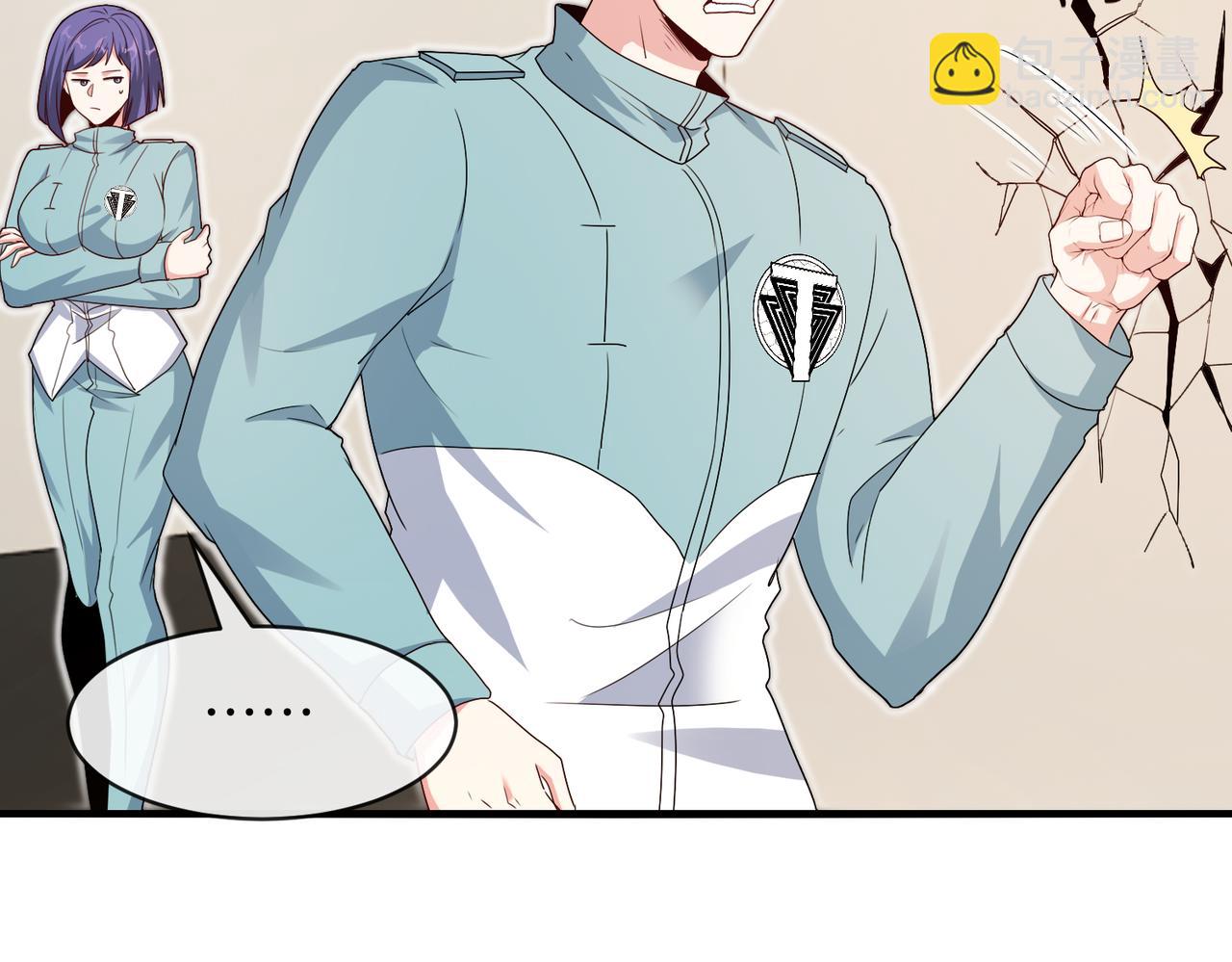 第108话：再见萧若水(1/3)-第108话