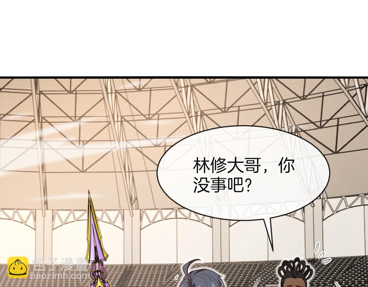 第108话：再见萧若水(1/3)-第108话