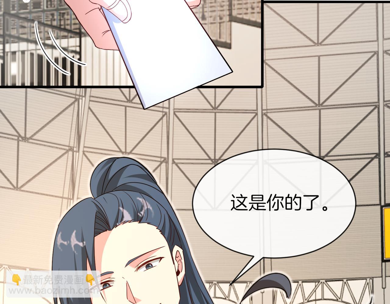 第108话：再见萧若水(1/3)-第108话