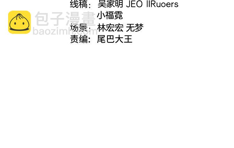 第108话：再见萧若水(1/3)-第108话