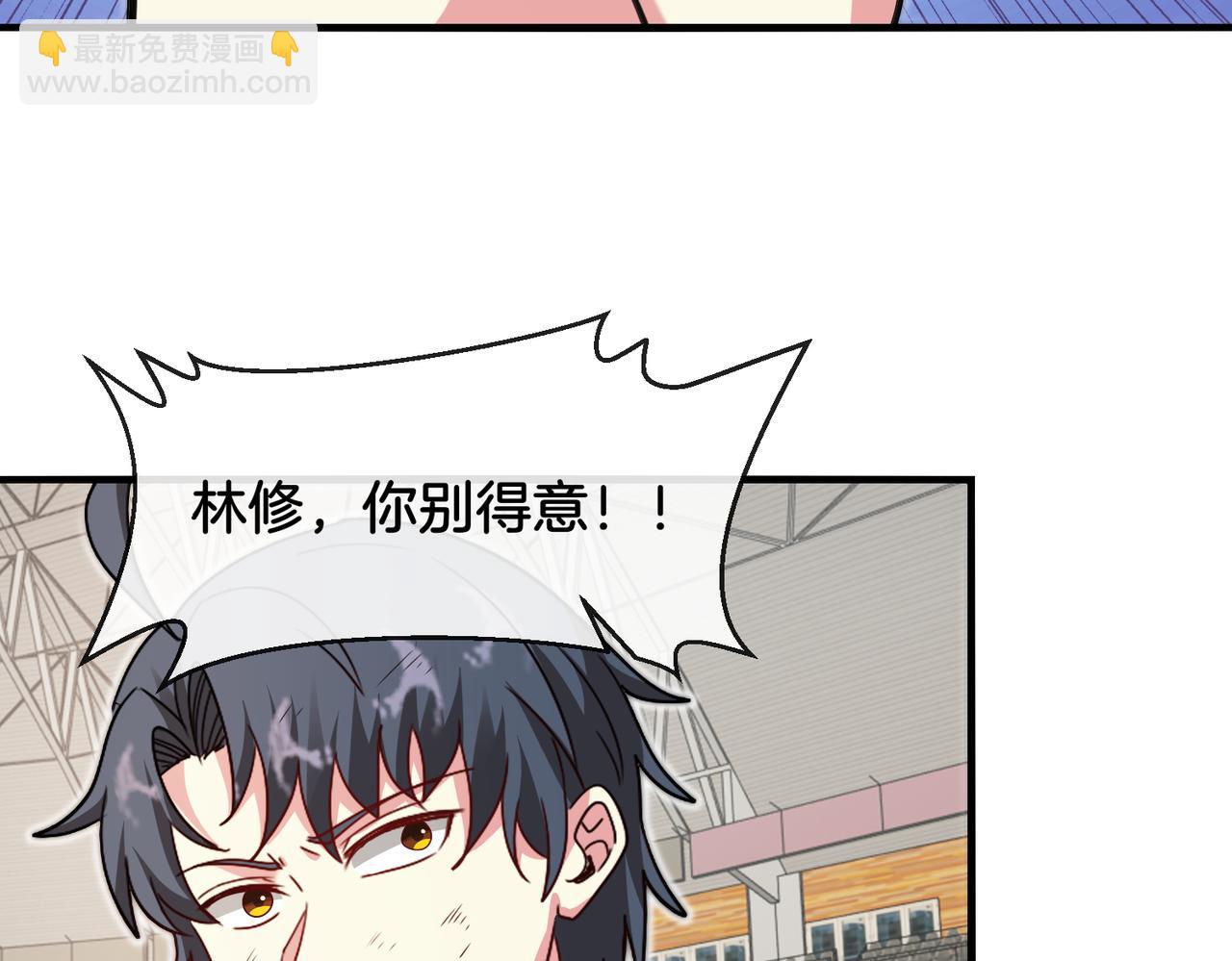 第108话：再见萧若水(1/3)-第108话