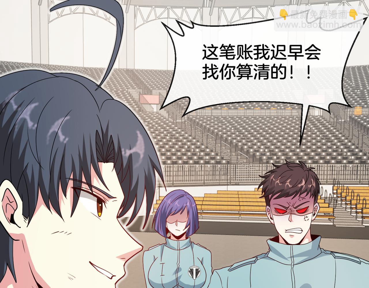 第108话：再见萧若水(1/3)-第108话