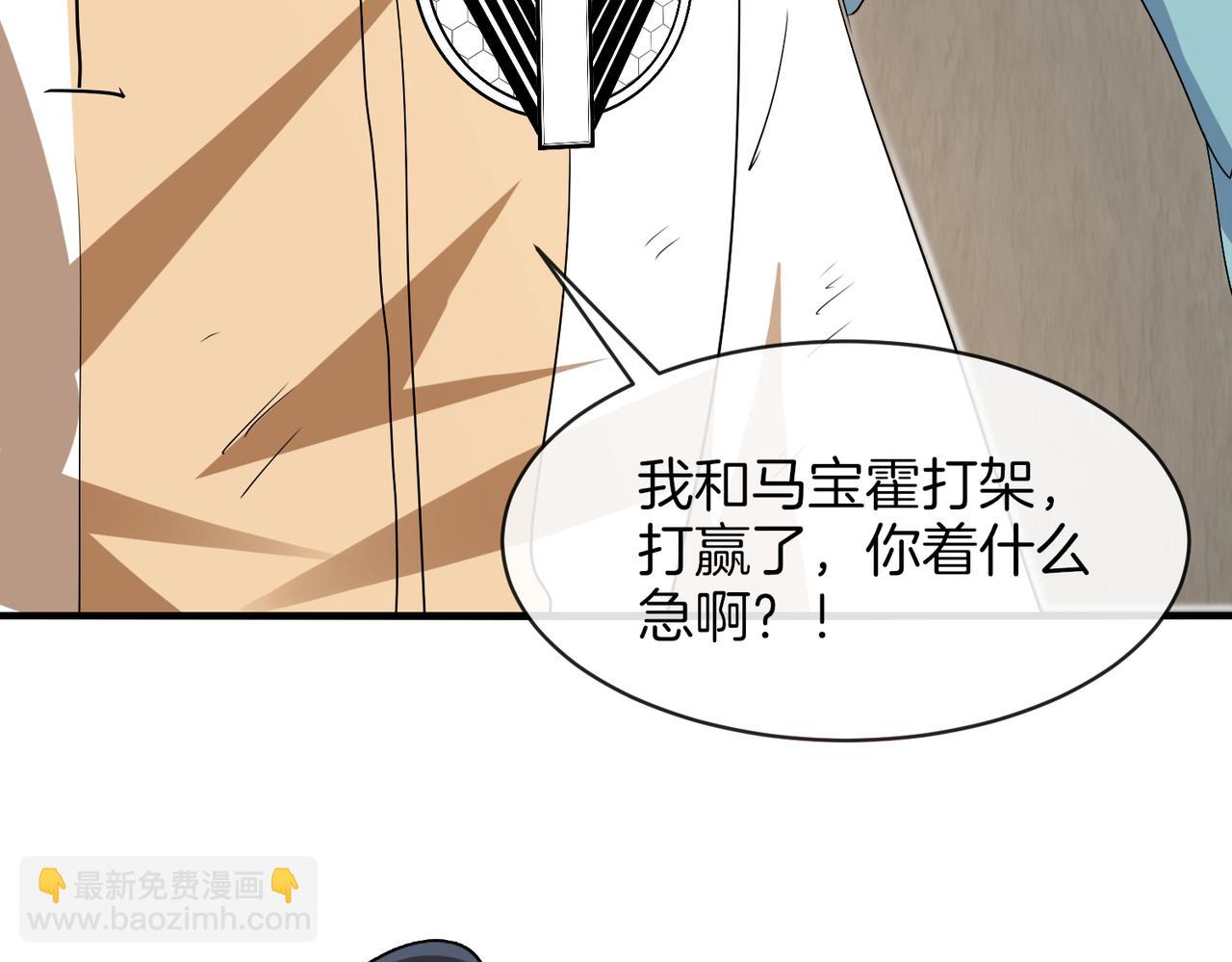 第108话：再见萧若水(1/3)-第108话