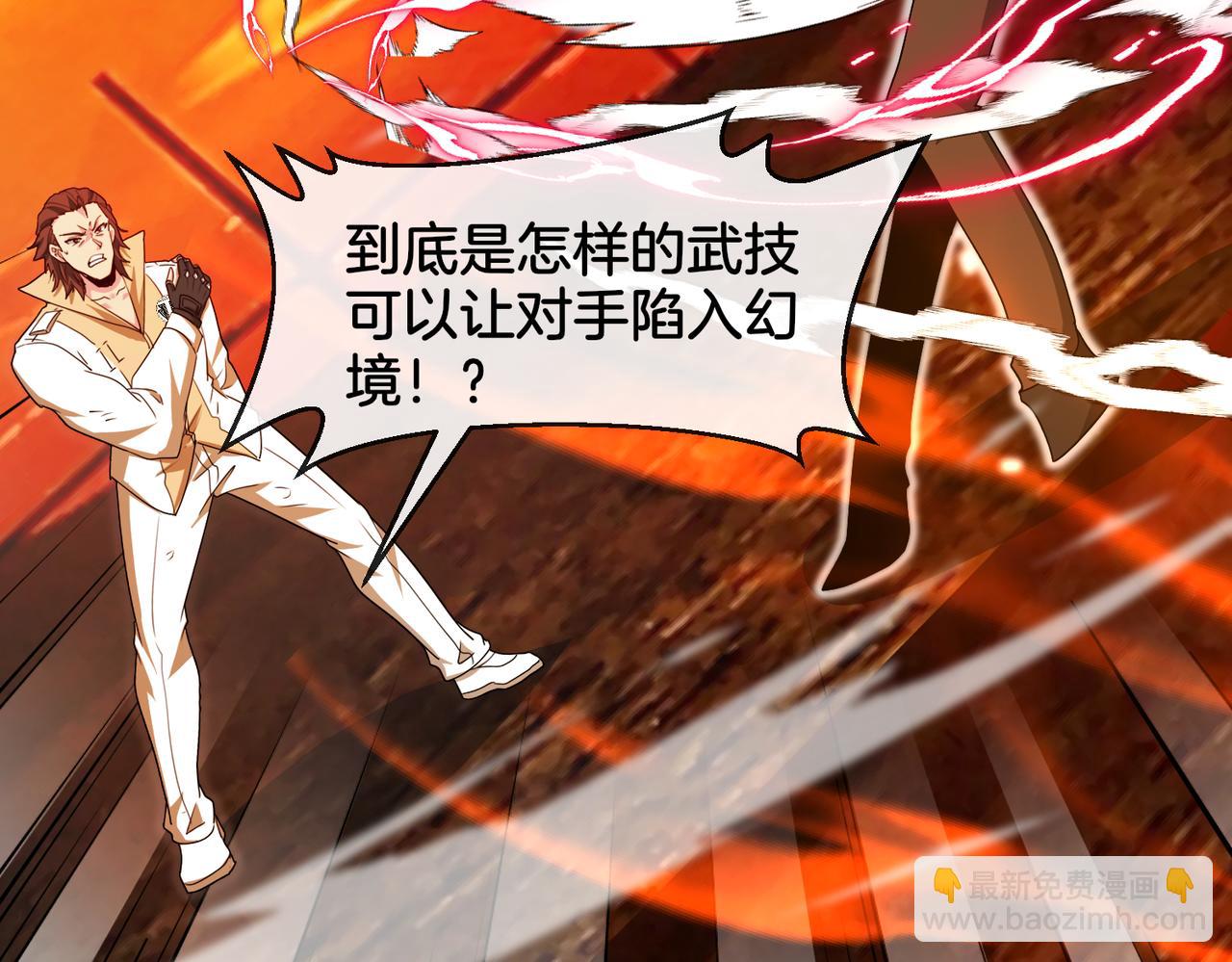 第108话：再见萧若水(1/3)-第108话