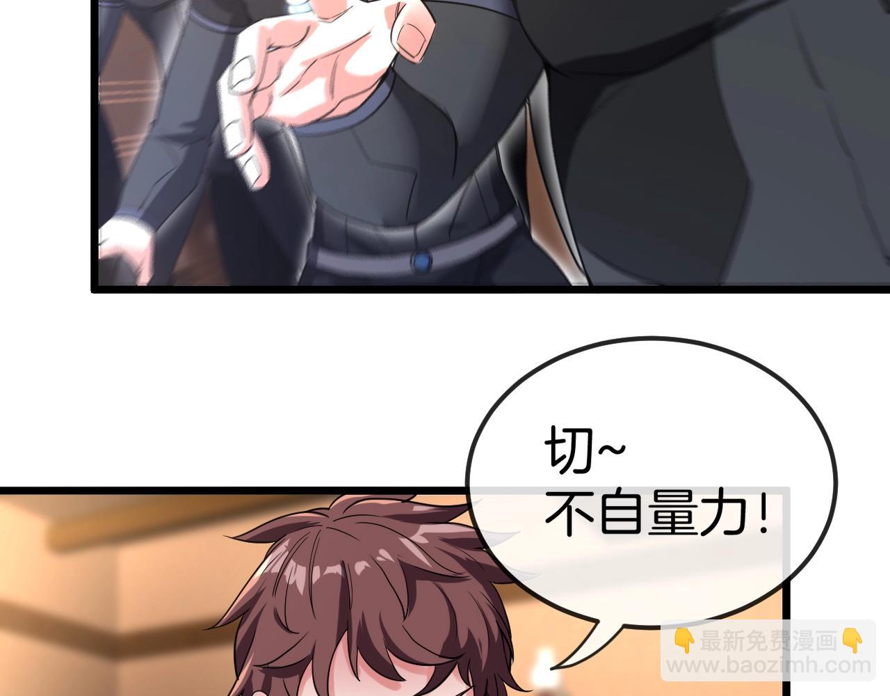 第12话 出手重了点(1/3)-第12话