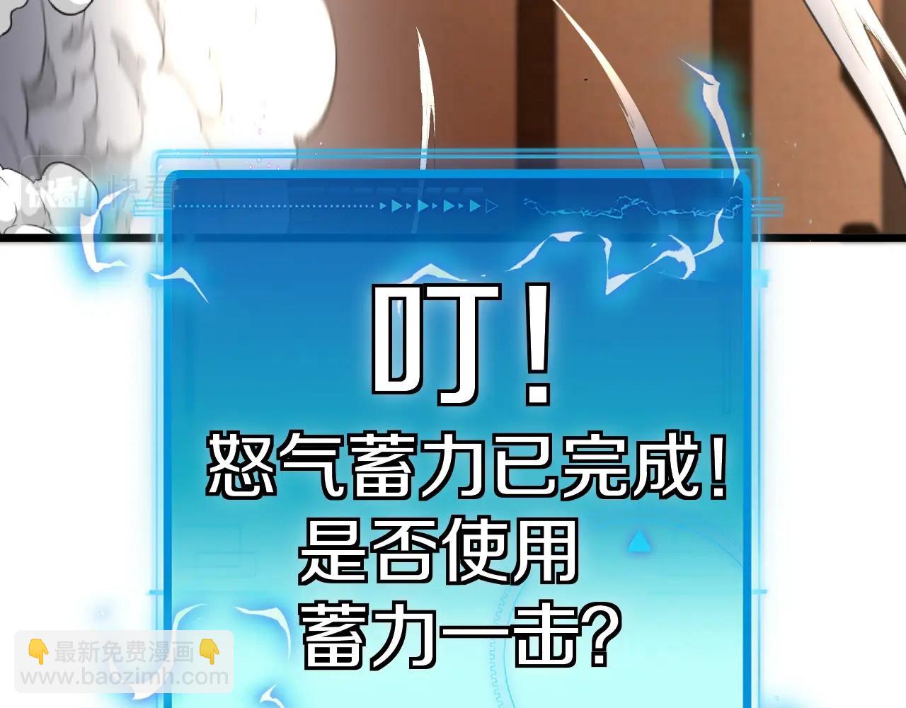 第12话 出手重了点(1/3)-第12话