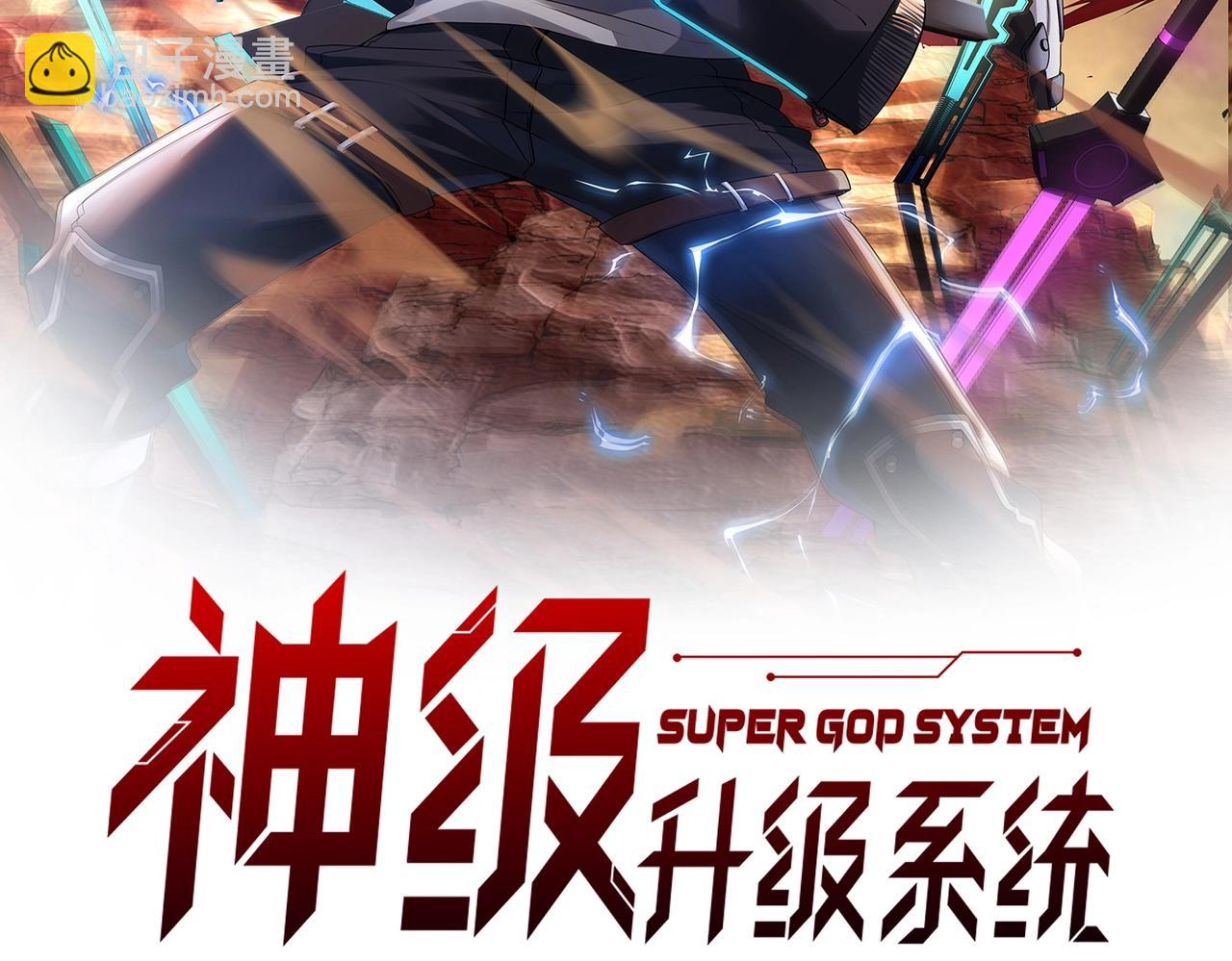 第12话 出手重了点(1/3)-第12话