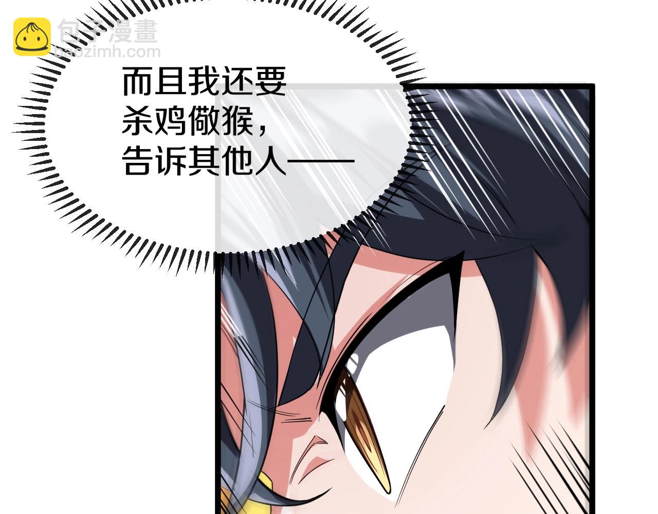 第12话 出手重了点(1/3)-第12话