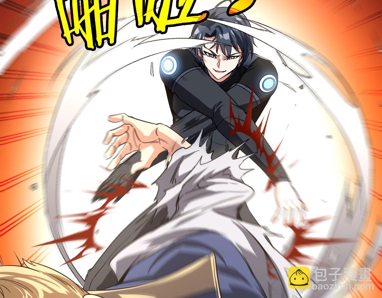 第12话 出手重了点(1/3)-第12话