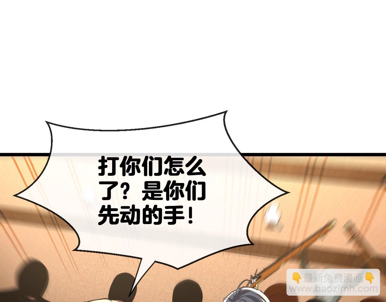 第12话 出手重了点(1/3)-第12话