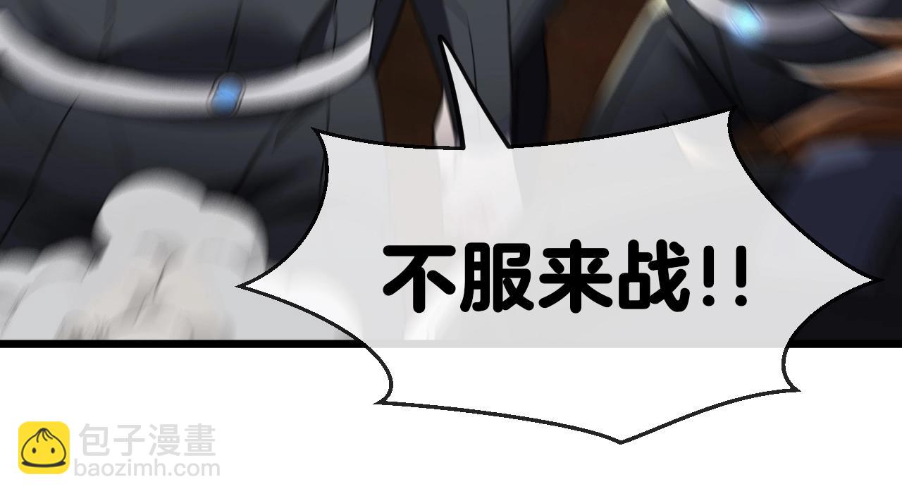 第12话 出手重了点(1/3)-第12话