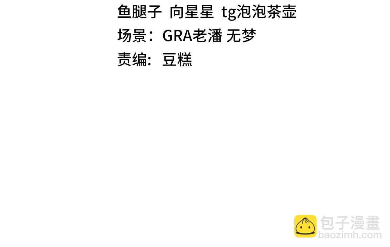 第12话 出手重了点(1/3)-第12话