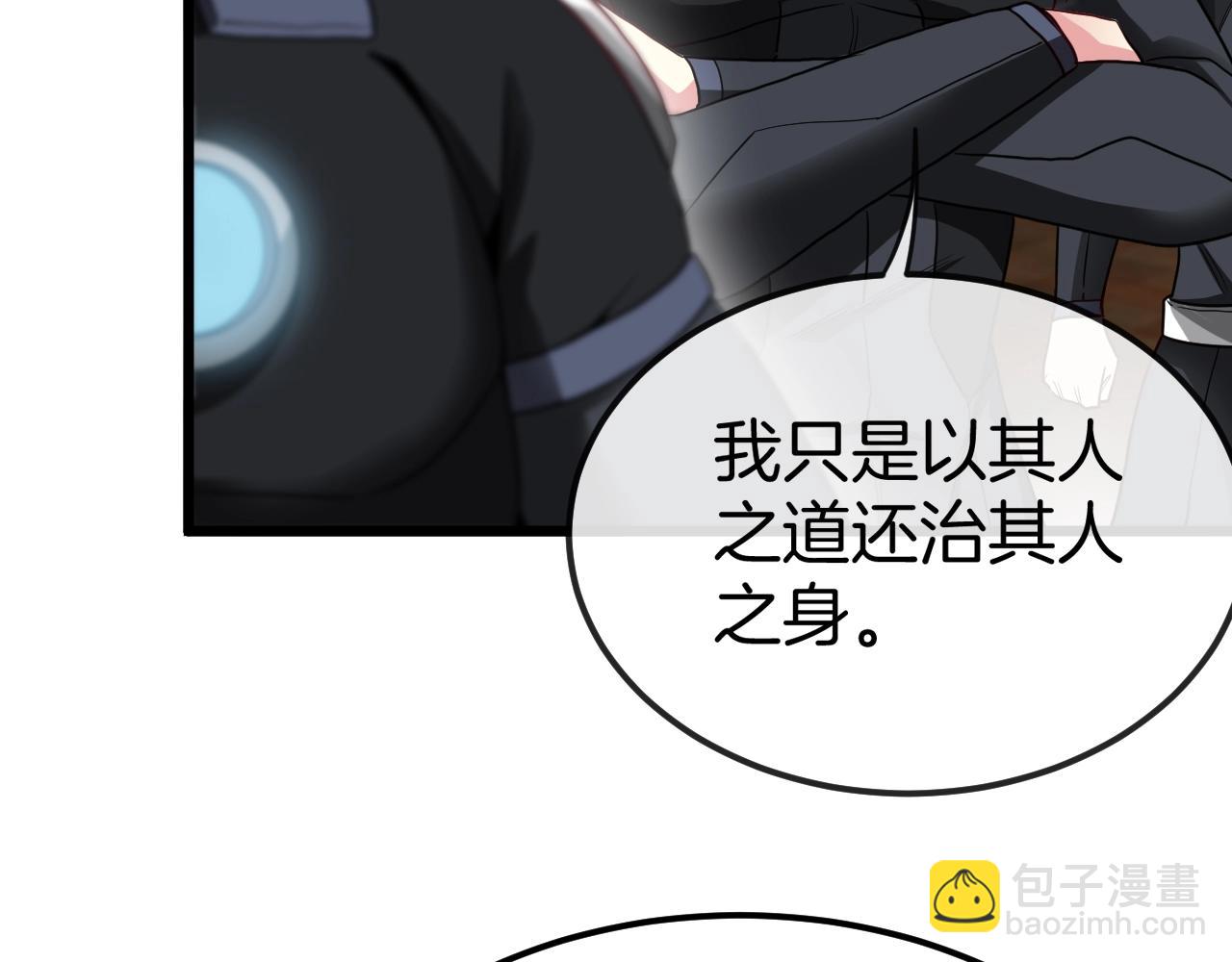 第12话 出手重了点(1/3)-第12话