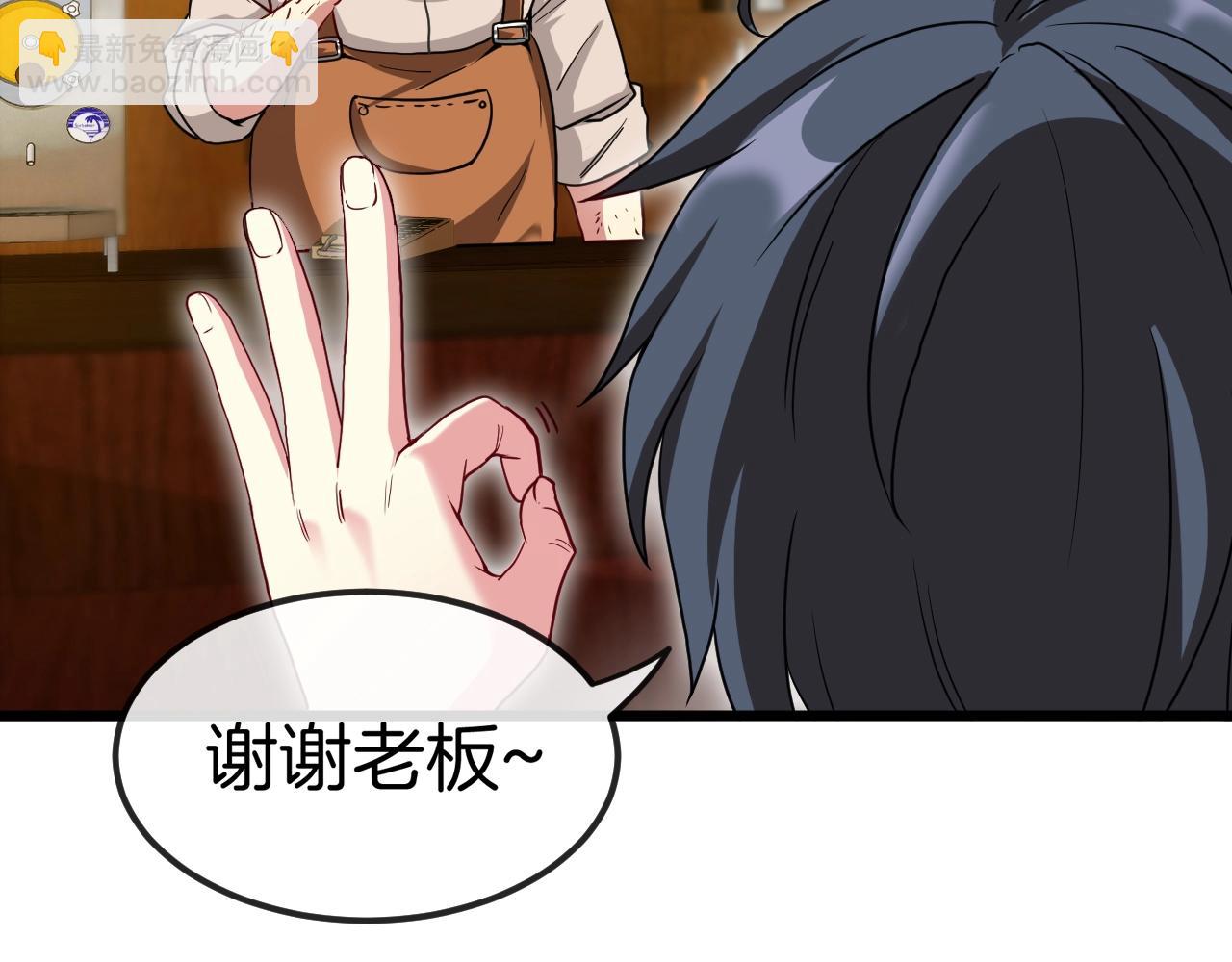 第12话 出手重了点(1/3)-第12话