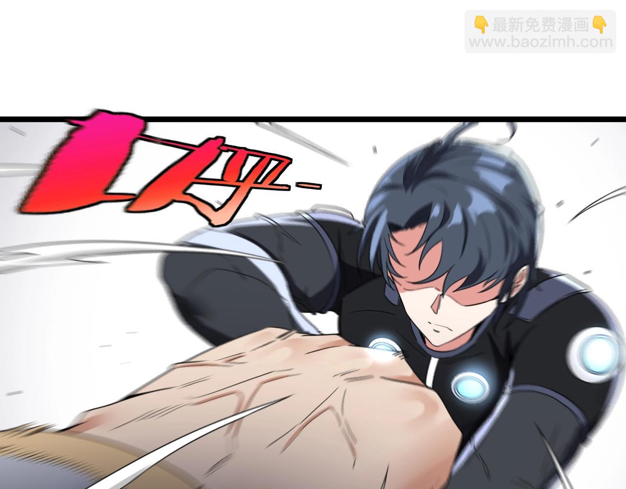 第12话 出手重了点(1/3)-第12话