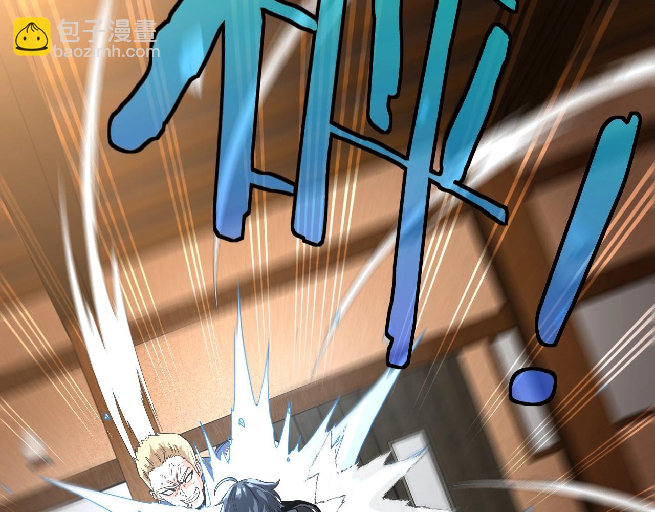 第12话 出手重了点(1/3)-第12话