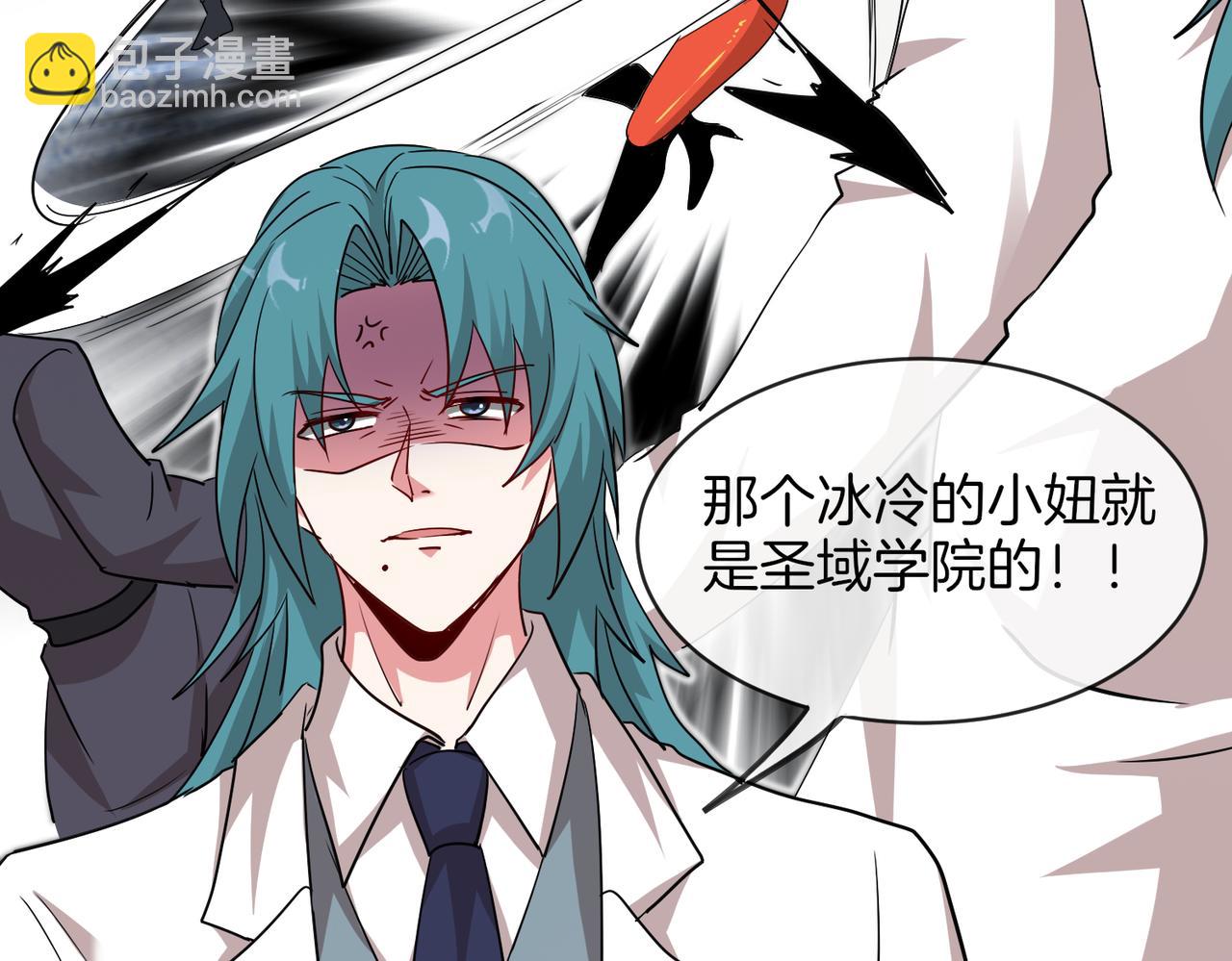 第110话 黑川会的伏击(1/3)-第110话