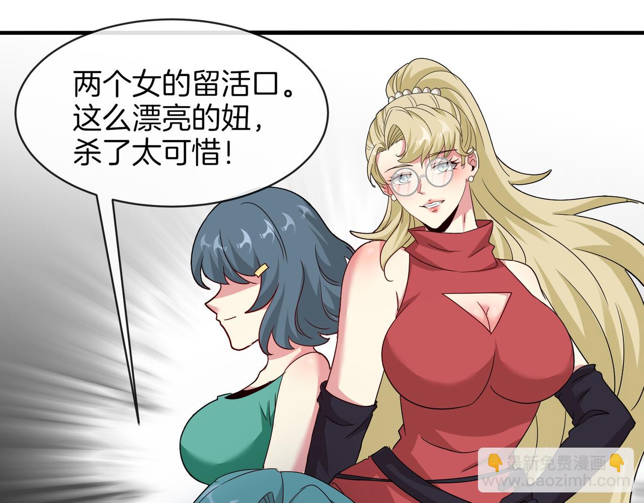 第110话 黑川会的伏击(1/3)-第110话