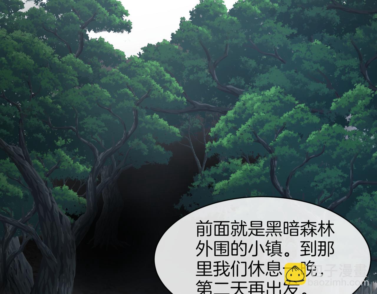 第110话 黑川会的伏击(1/3)-第110话