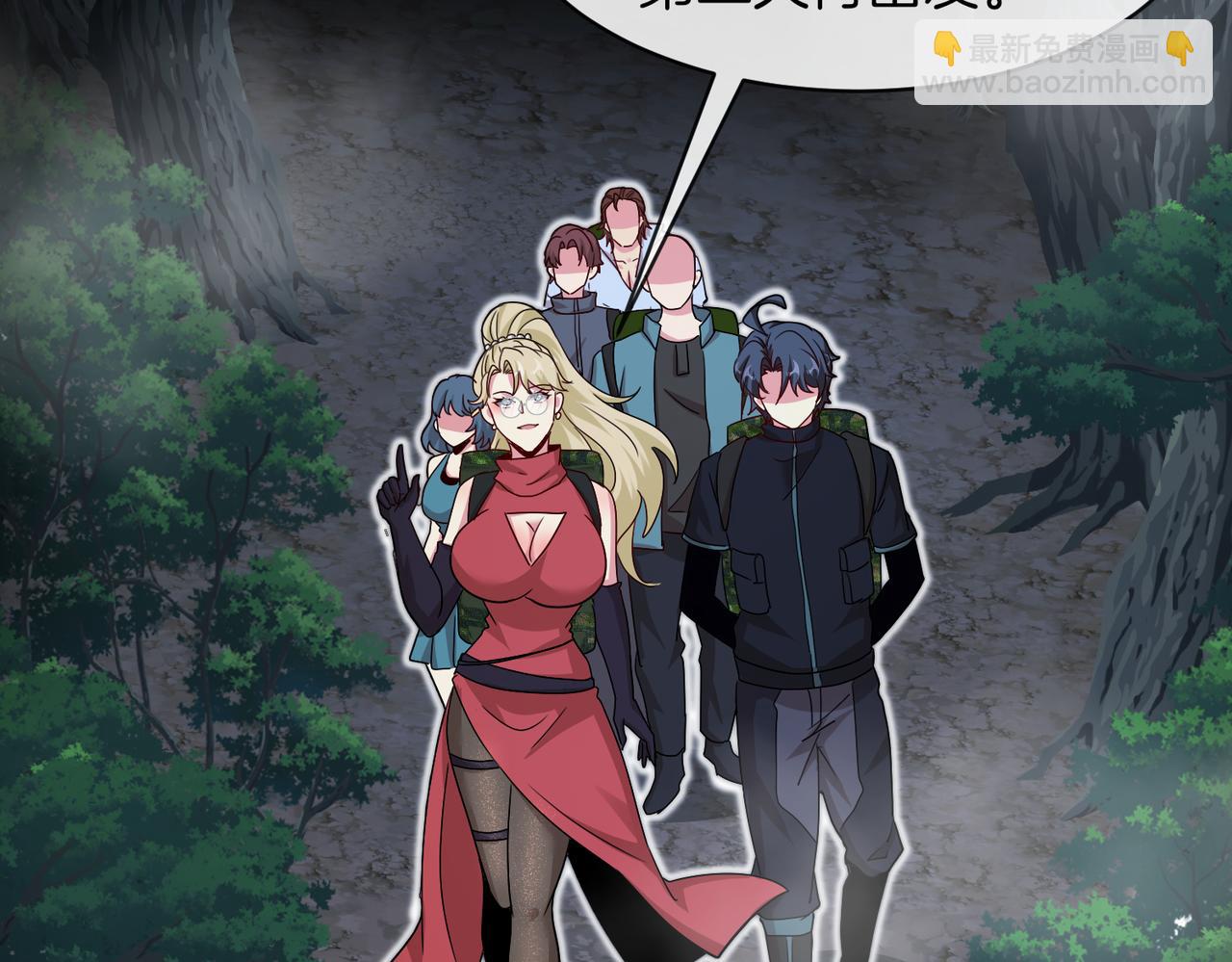 第110话 黑川会的伏击(1/3)-第110话