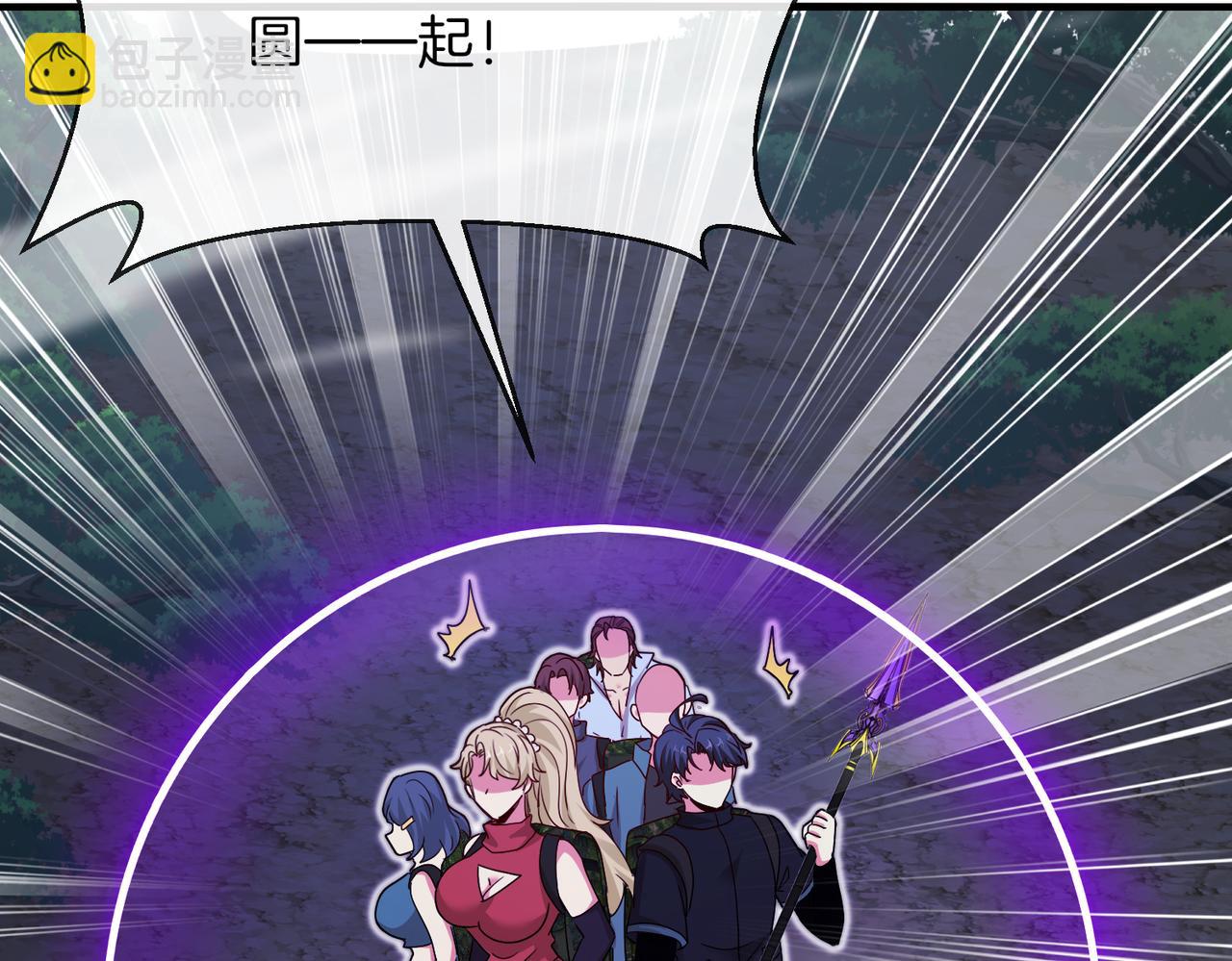 第110话 黑川会的伏击(1/3)-第110话