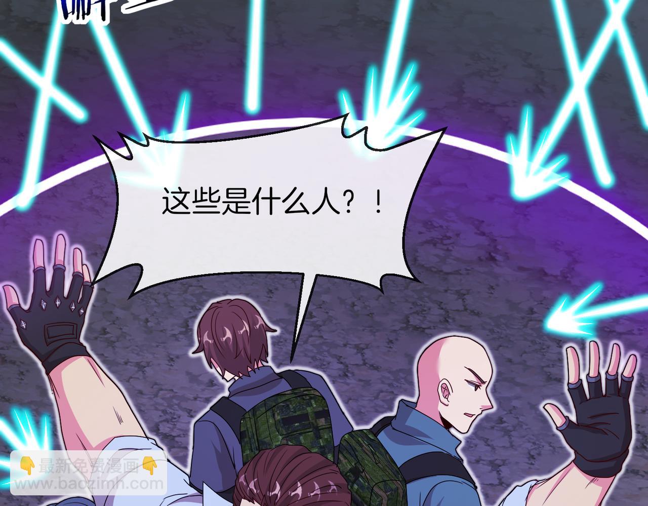 第110话 黑川会的伏击(1/3)-第110话