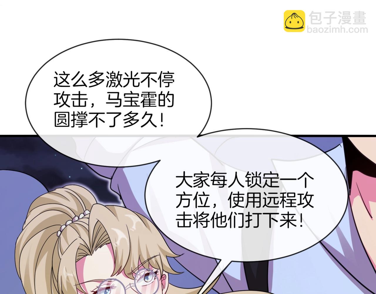 第110话 黑川会的伏击(1/3)-第110话