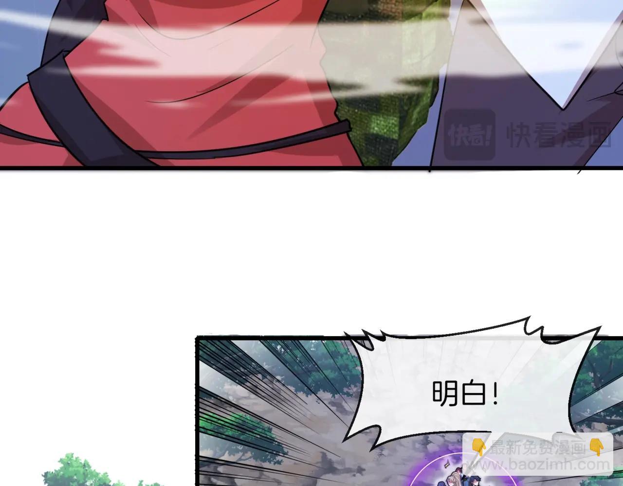 第110话 黑川会的伏击(1/3)-第110话