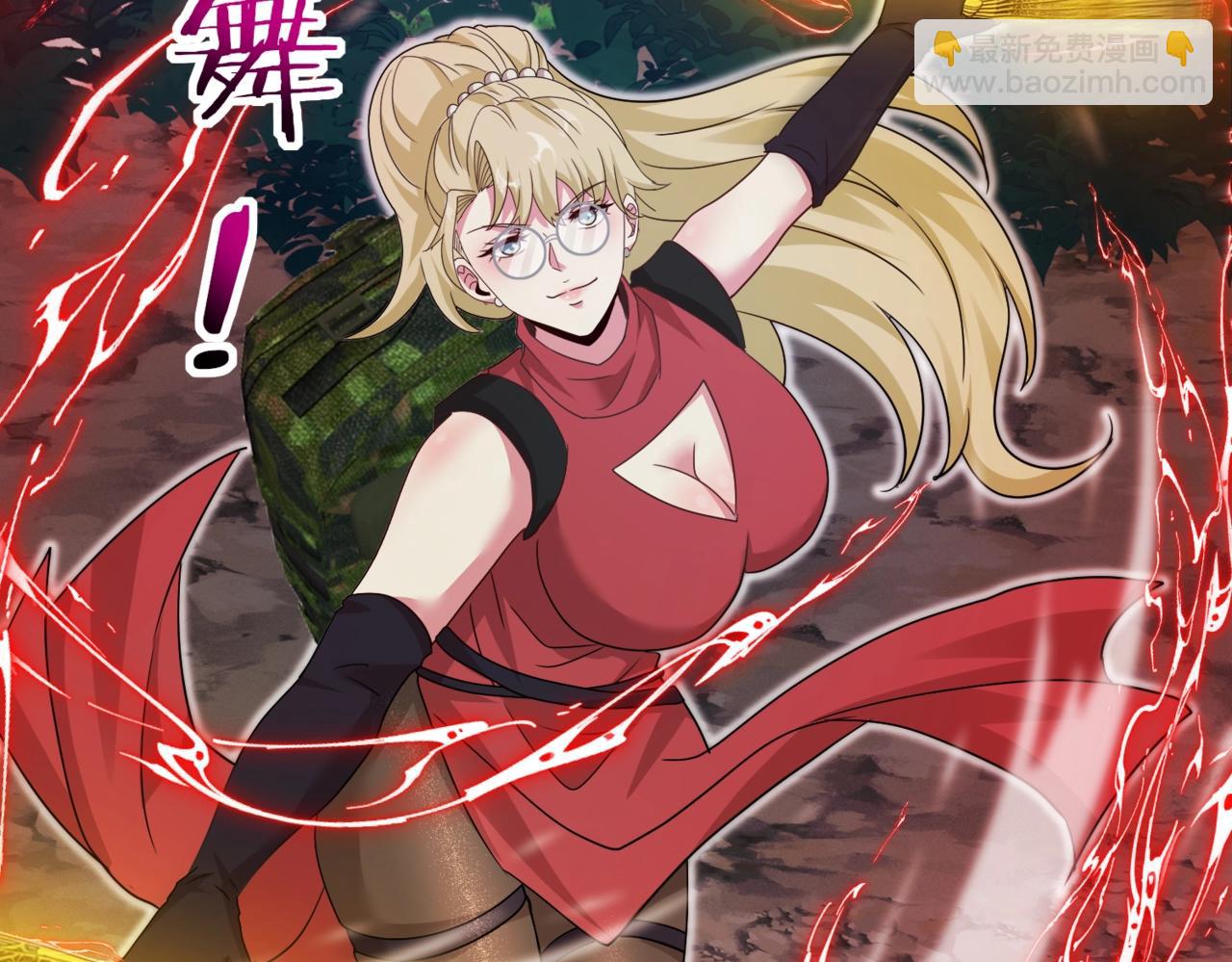 第110话 黑川会的伏击(1/3)-第110话