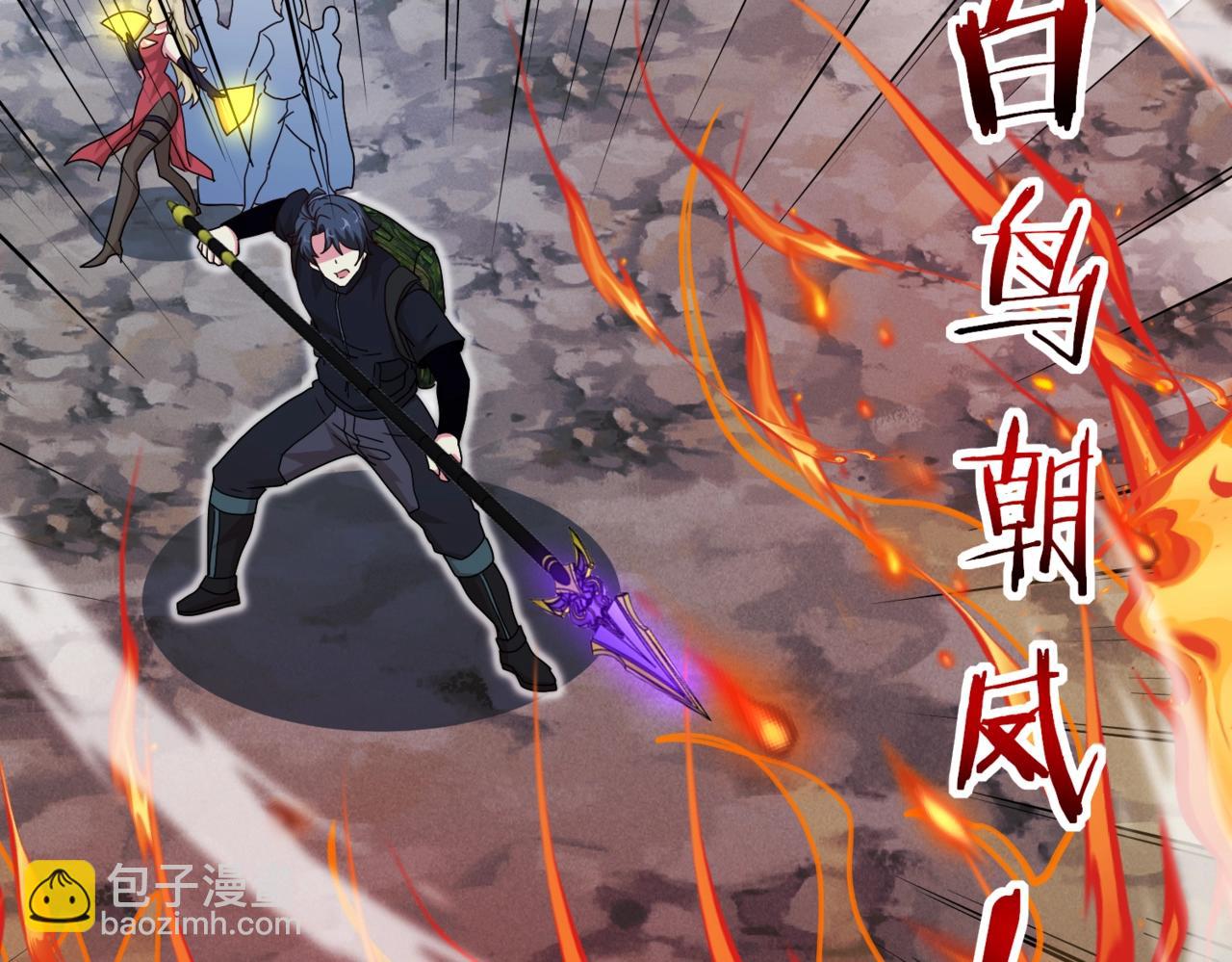 第110话 黑川会的伏击(1/3)-第110话