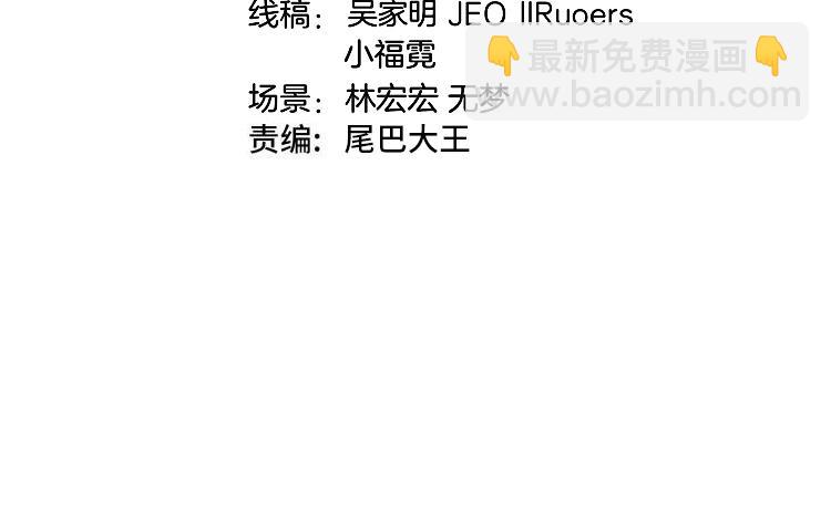 第110话 黑川会的伏击(1/3)-第110话