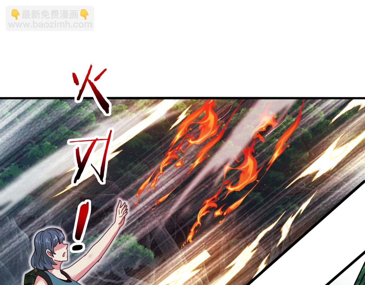 第110话 黑川会的伏击(1/3)-第110话