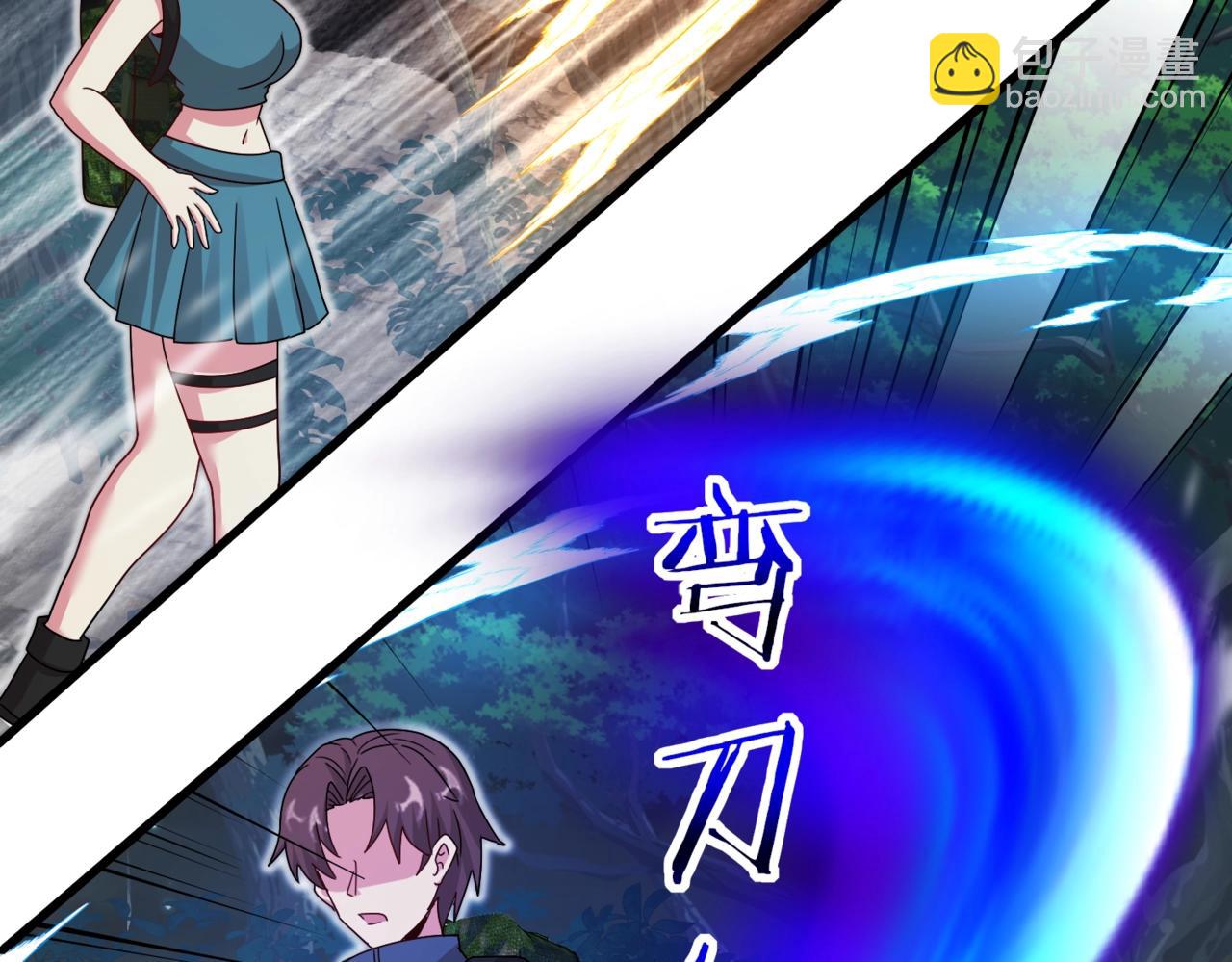 第110话 黑川会的伏击(1/3)-第110话