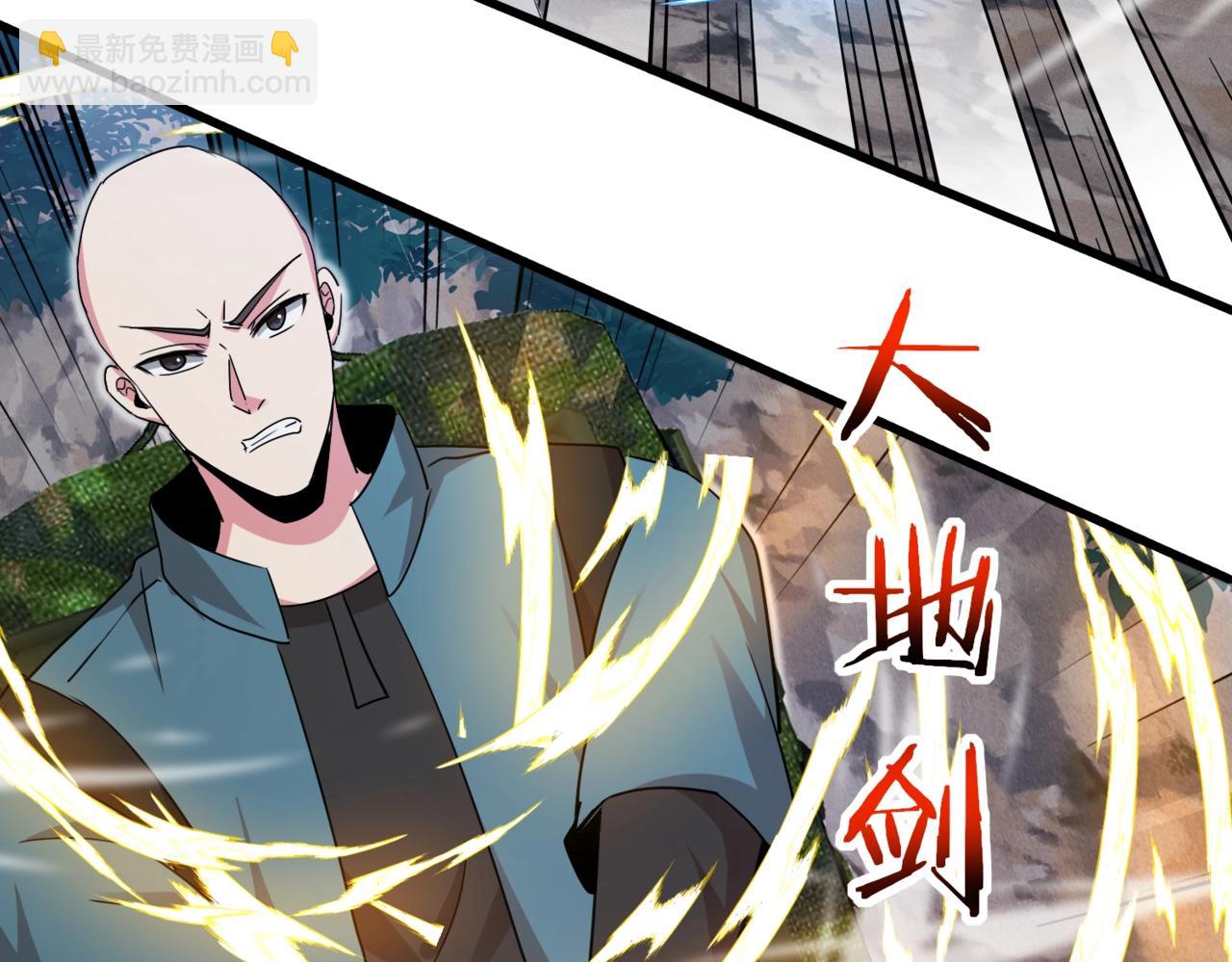 第110话 黑川会的伏击(1/3)-第110话