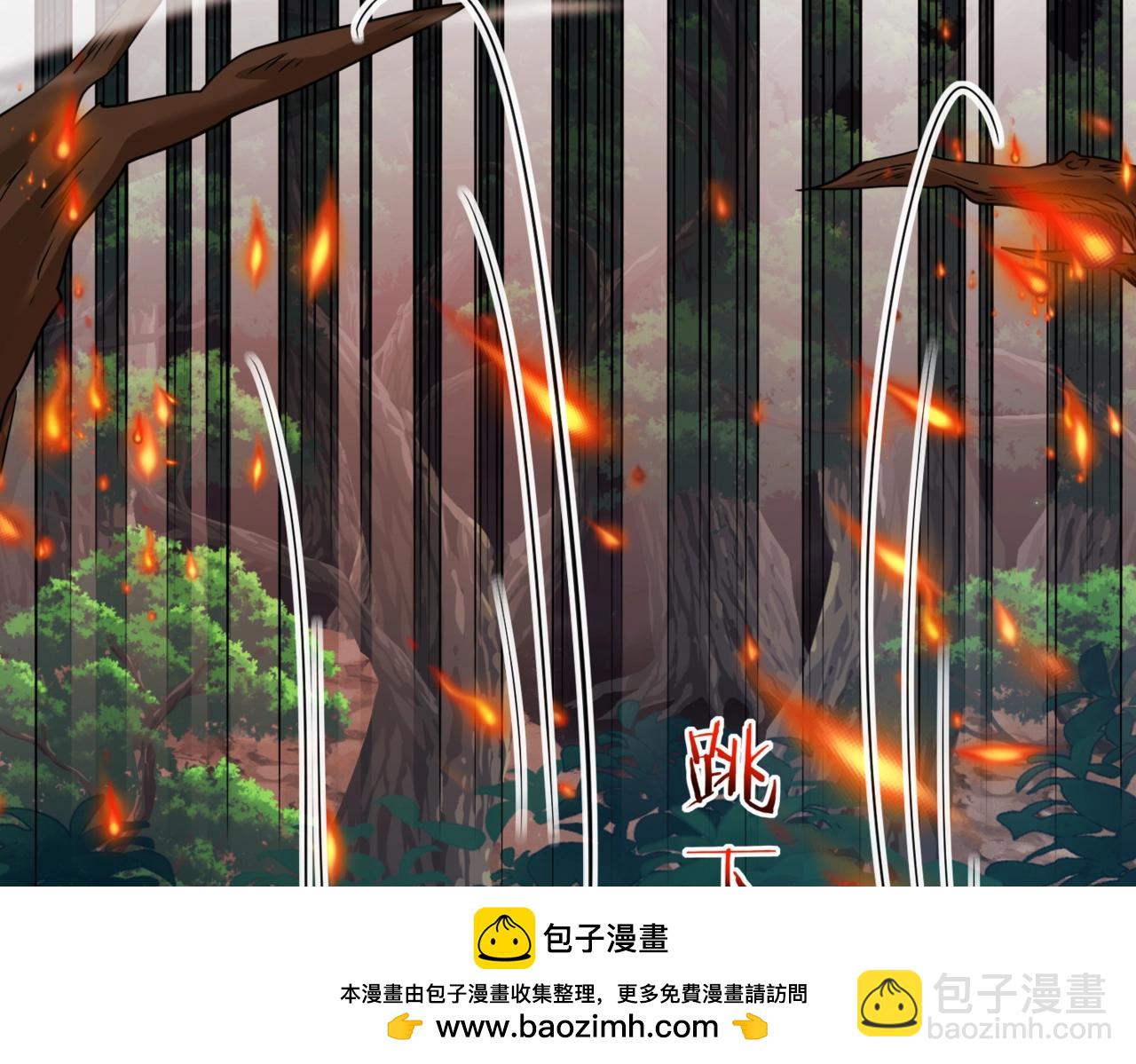 第110话 黑川会的伏击(1/3)-第110话